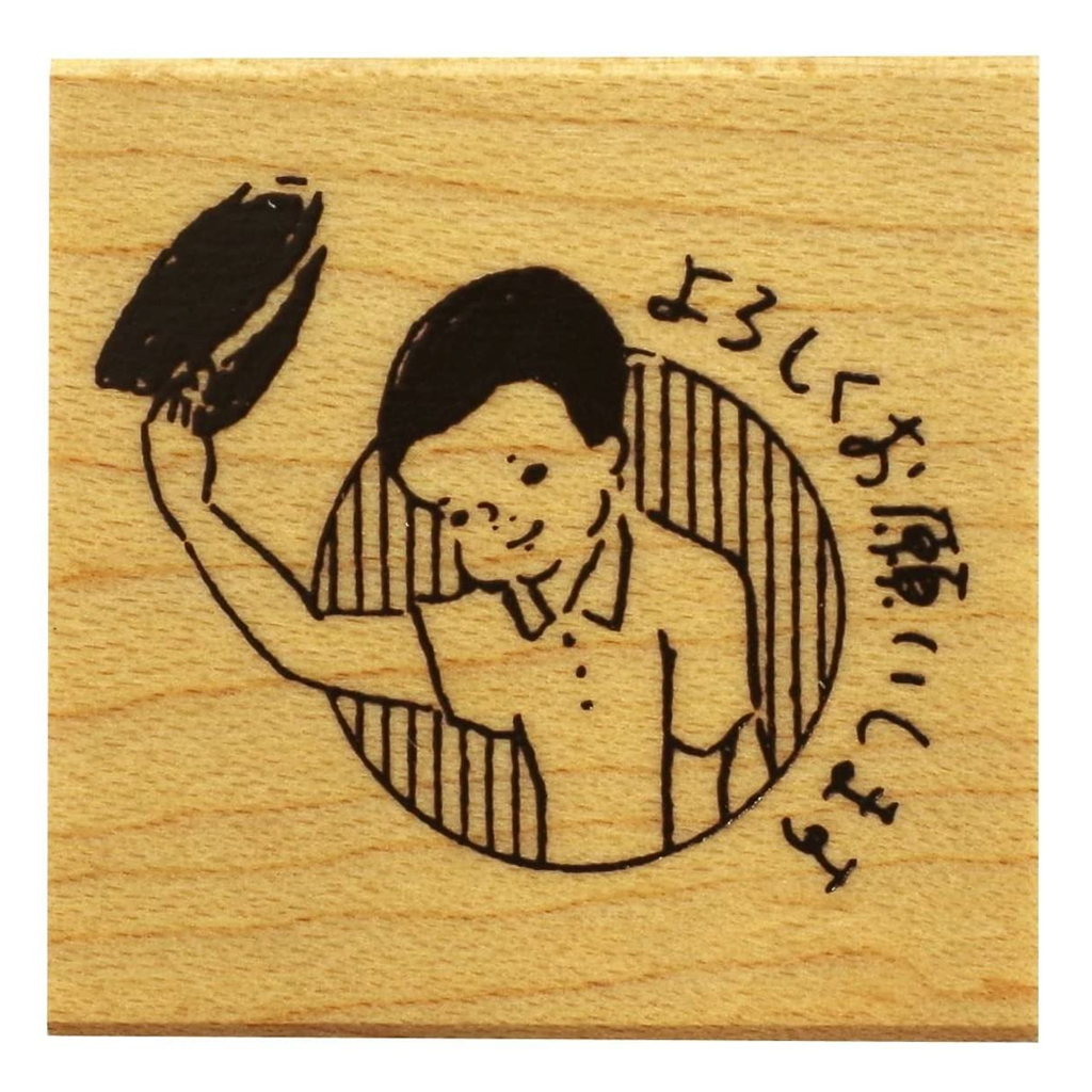 Goat X Masco Eri Rubber Stamp - Thank You Hats Off