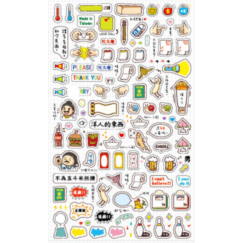 C.Ching Decoration Sticker Heroes Daily