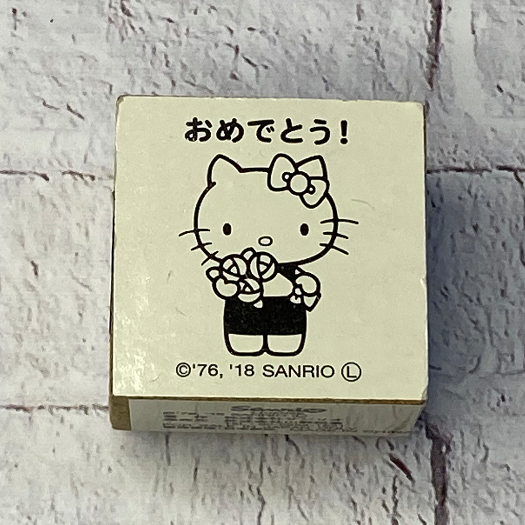 Sanrio Rubber Stamp Hello Kitty B