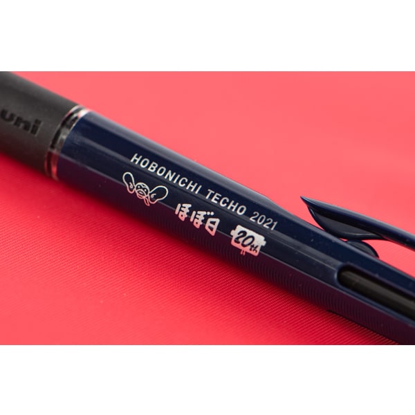 Hobonichi Techo 2021 3-Color Jetstream Ballpoint Pen Navy Colored