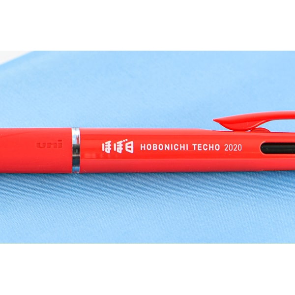 Hobonichi Techo 2020 3-Color Jetstream Ballpoint Pen Red Colored