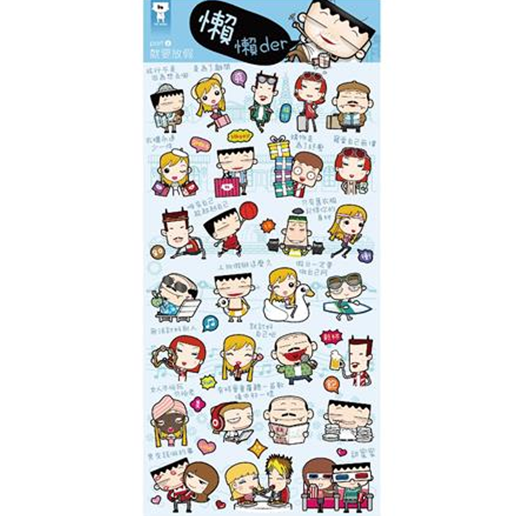Mark's Illustration Sticker - It's A Holiday