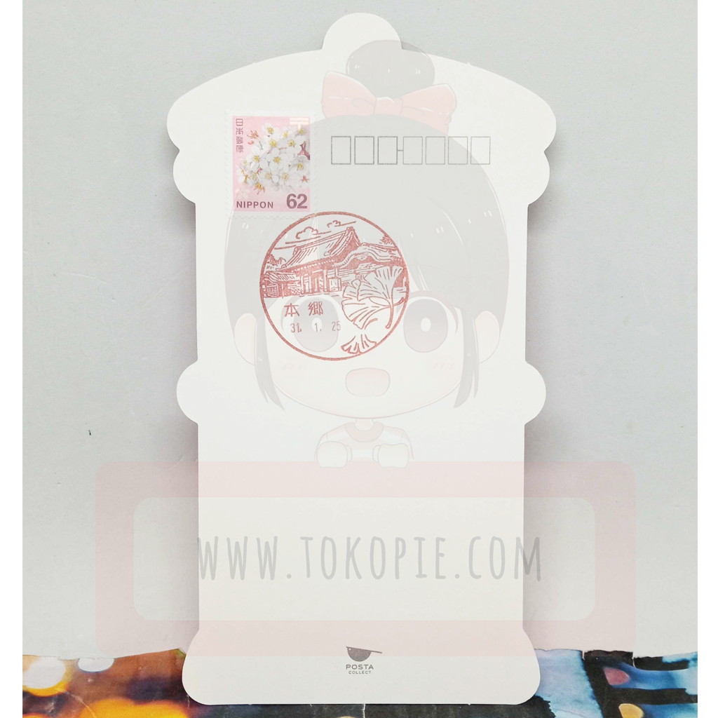 Postacollect Hongo Postcard