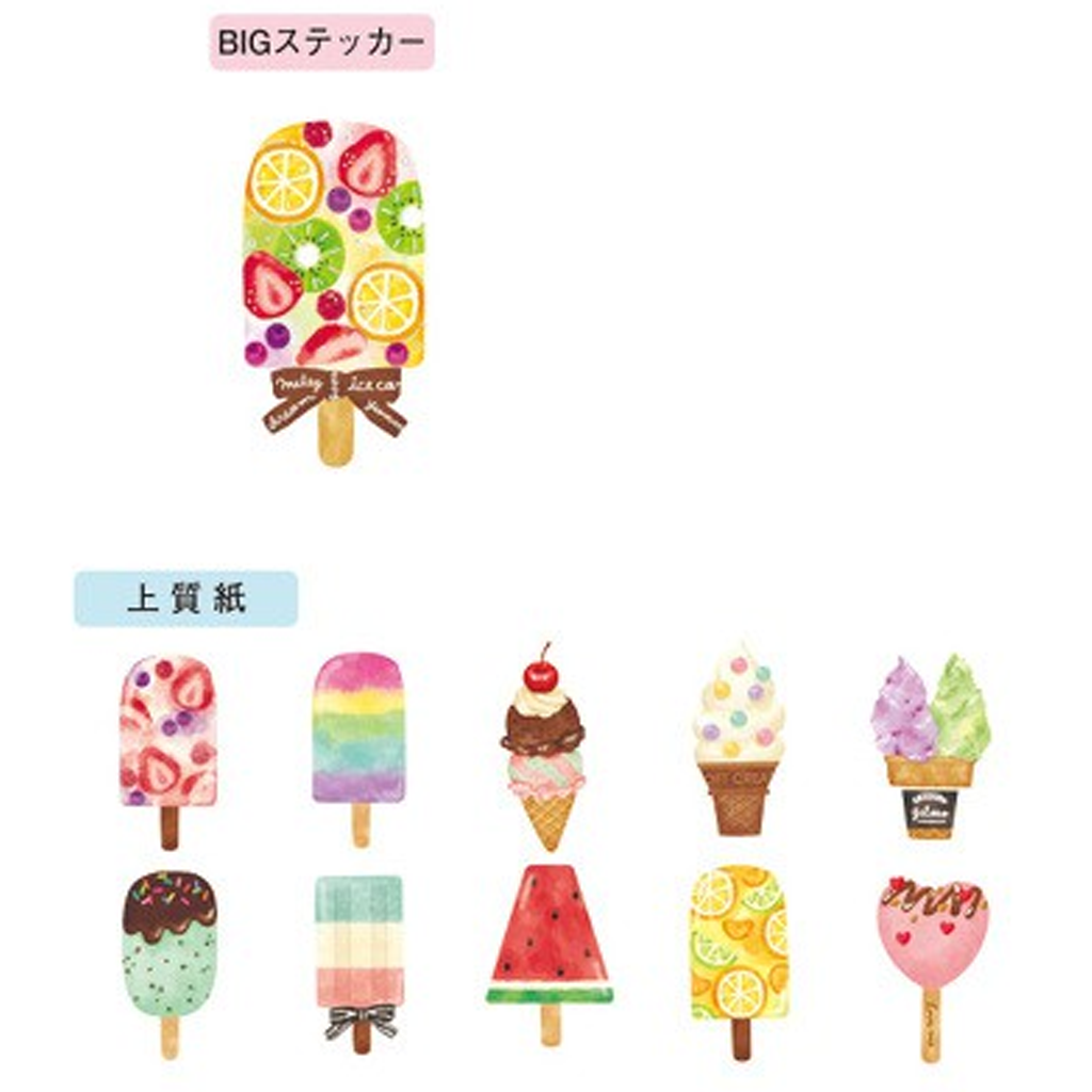 Mind Wave Foodies Sticker Ice Cream