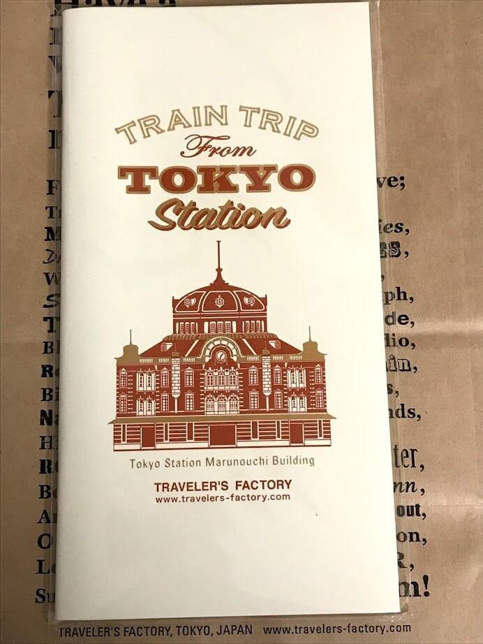 Traveler&#39;s Notebook Regular Refill Special Edition TRAIN TOKYO STATION