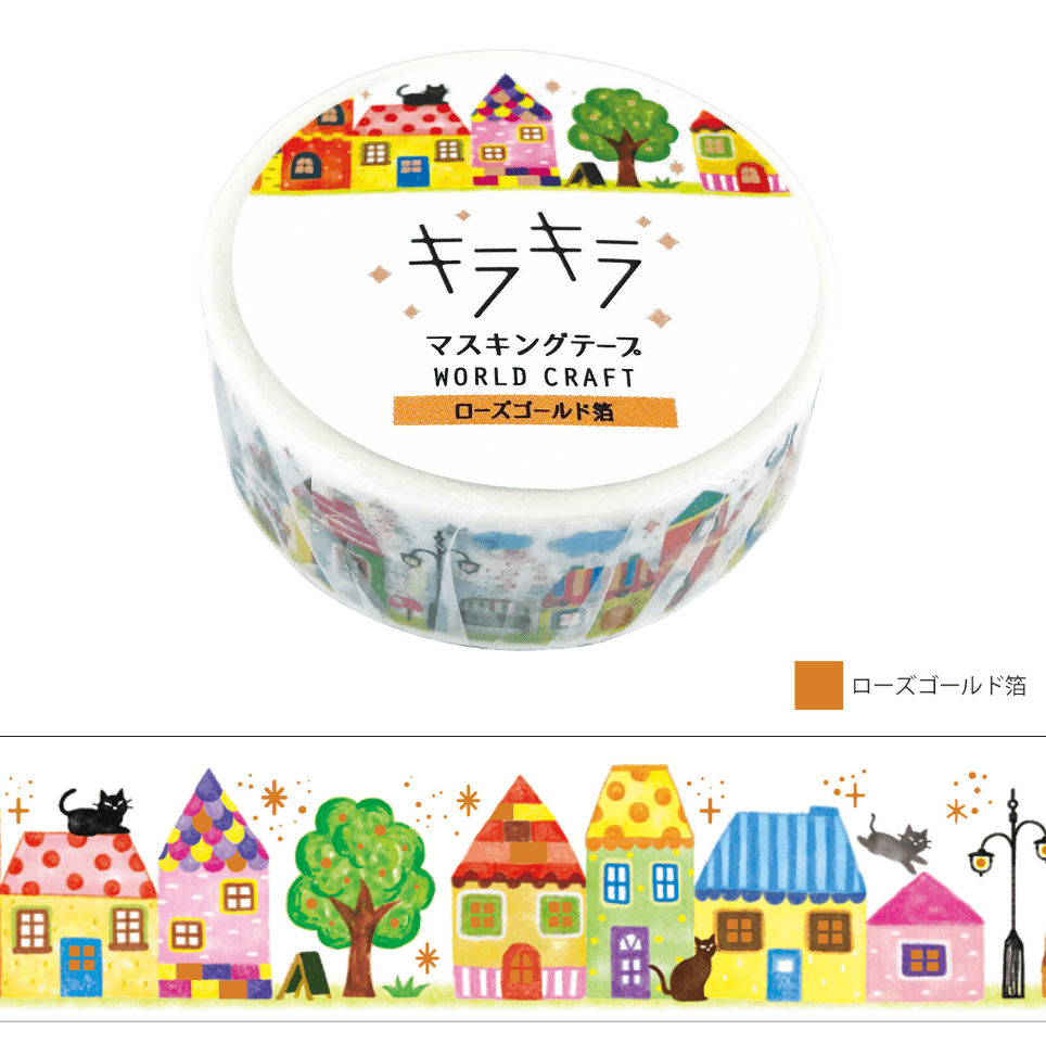 Washi Tape Glitter - Daylight