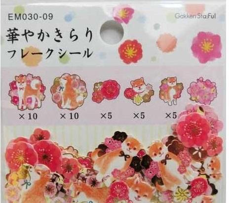 Gakken Staful New Year Goods Flake Seal