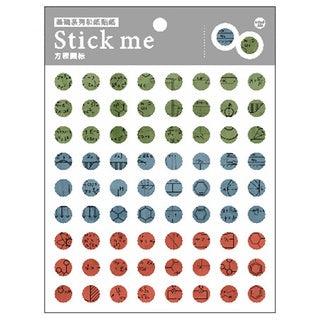 Infeel.me Stick Stickers Vol.1