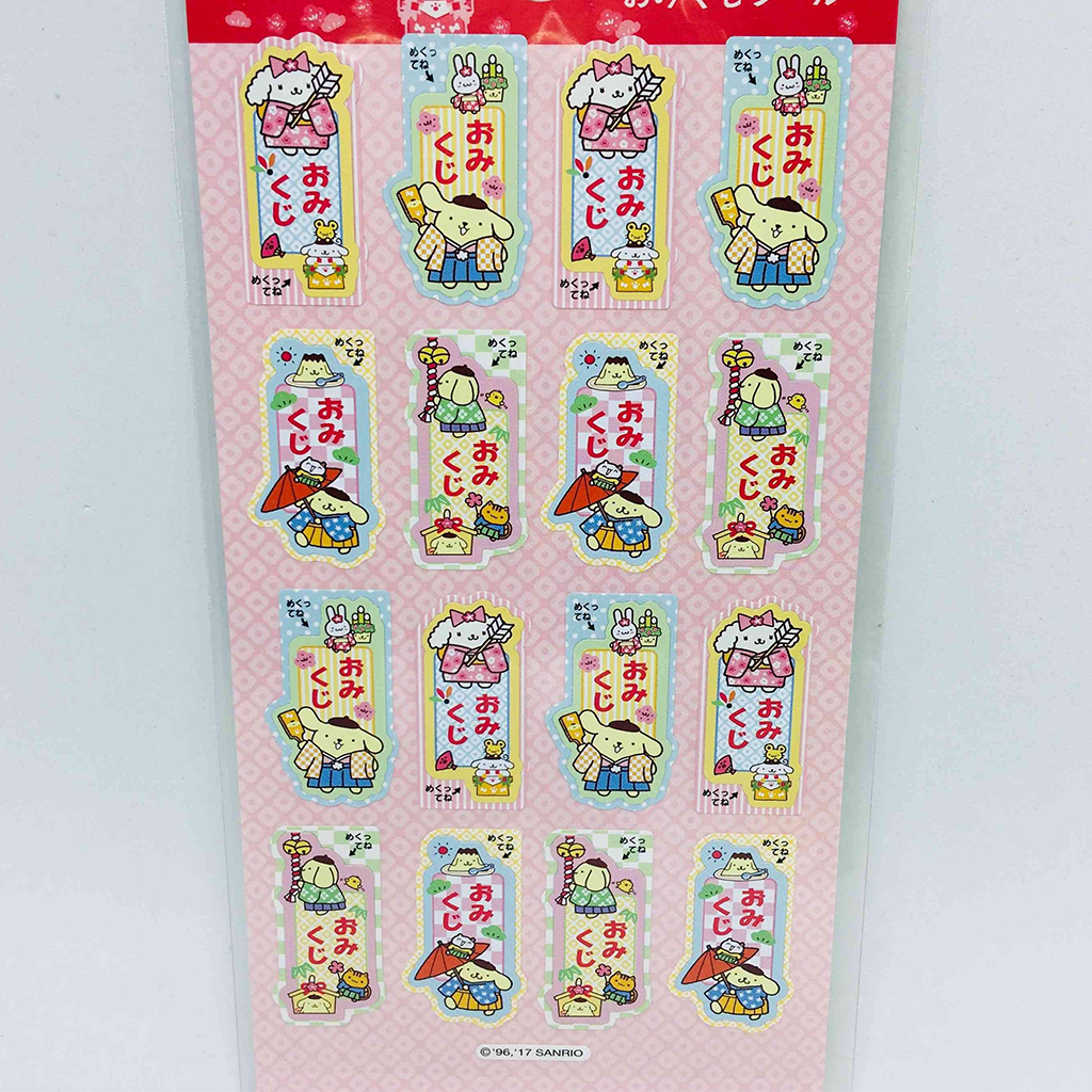 Sanrio Pompompurin Tab Index Sticker