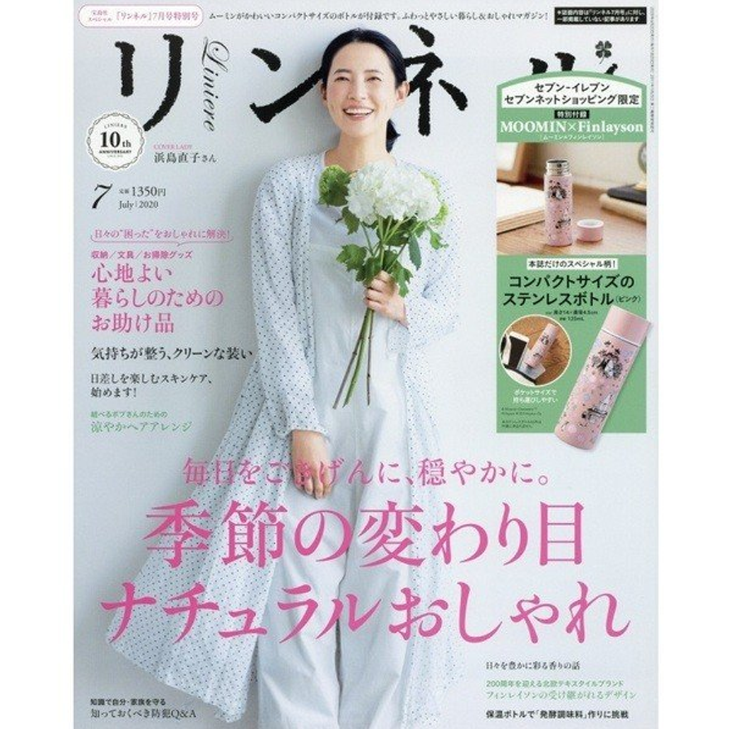 Linen July 2020 Special Issue Magazine