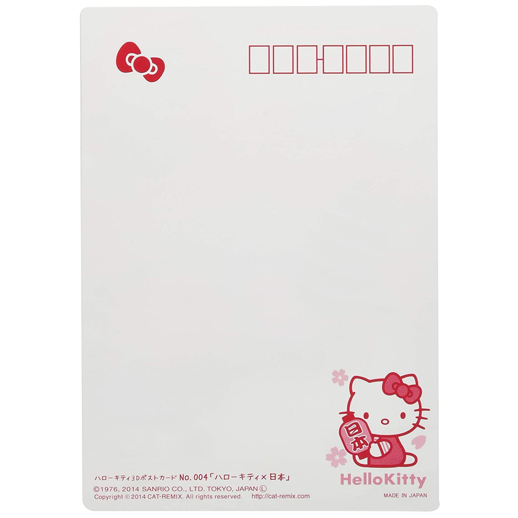 Sanrio Hello Kitty 3D Postcard Japan Trip