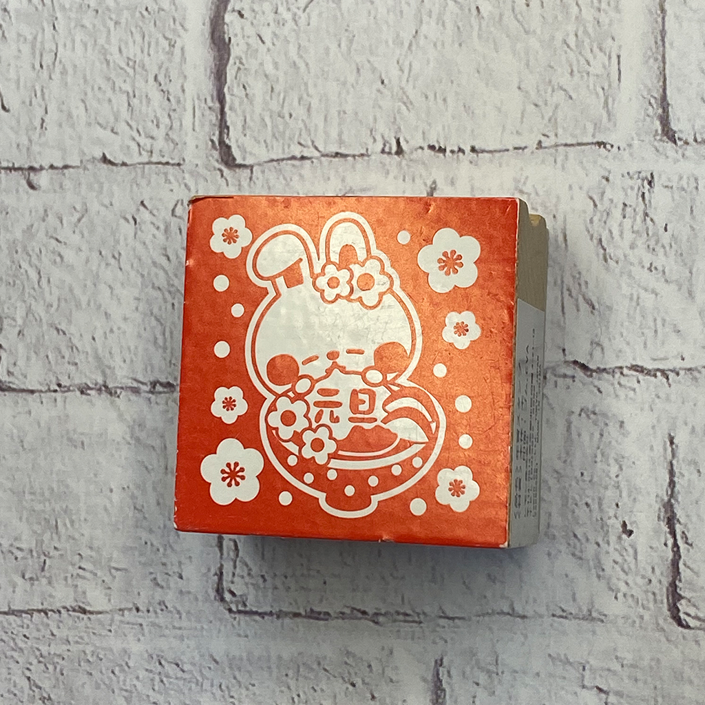 Lemon Co. Japanese Original Rubber Stamp