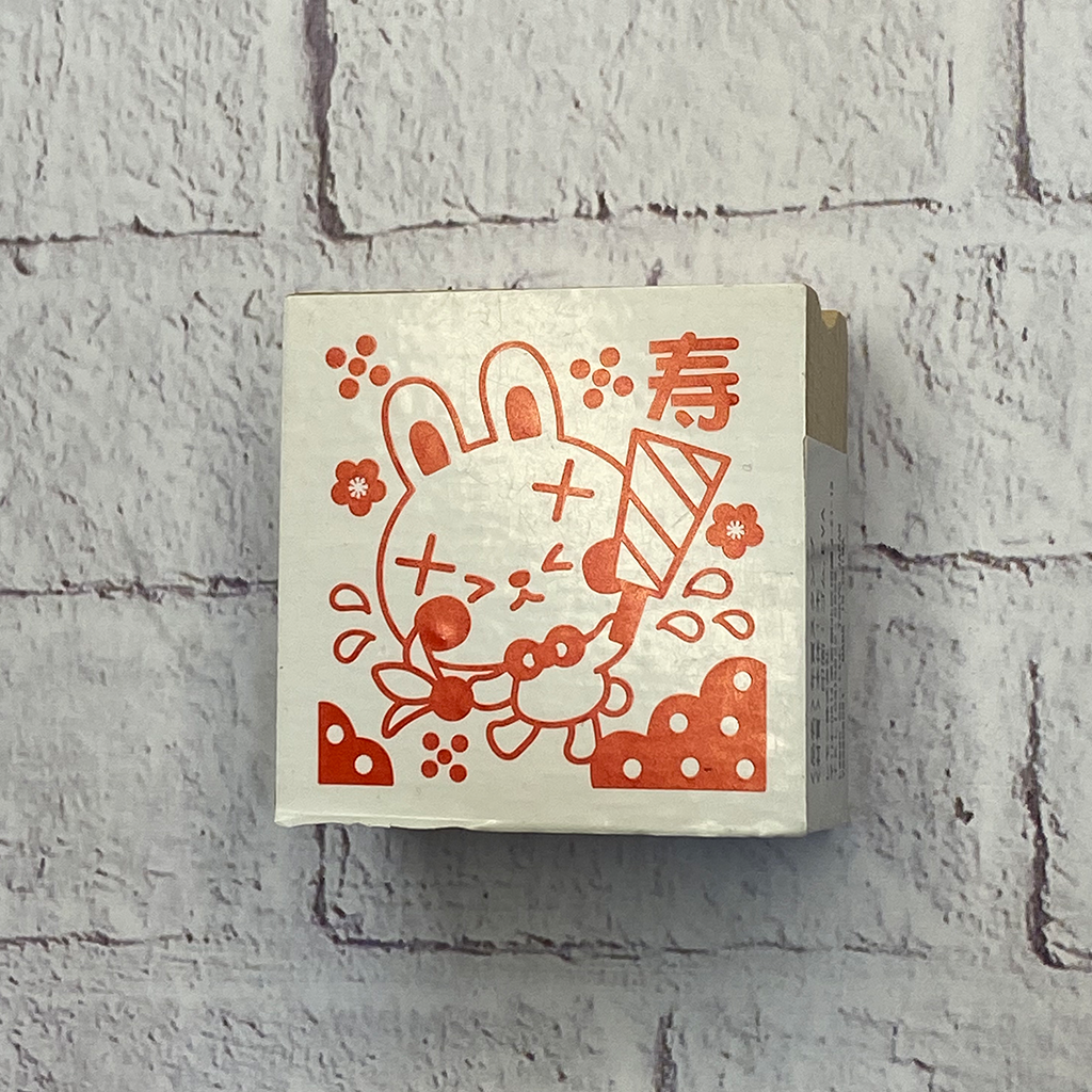 Lemon Co. Japanese Original Rubber Stamp