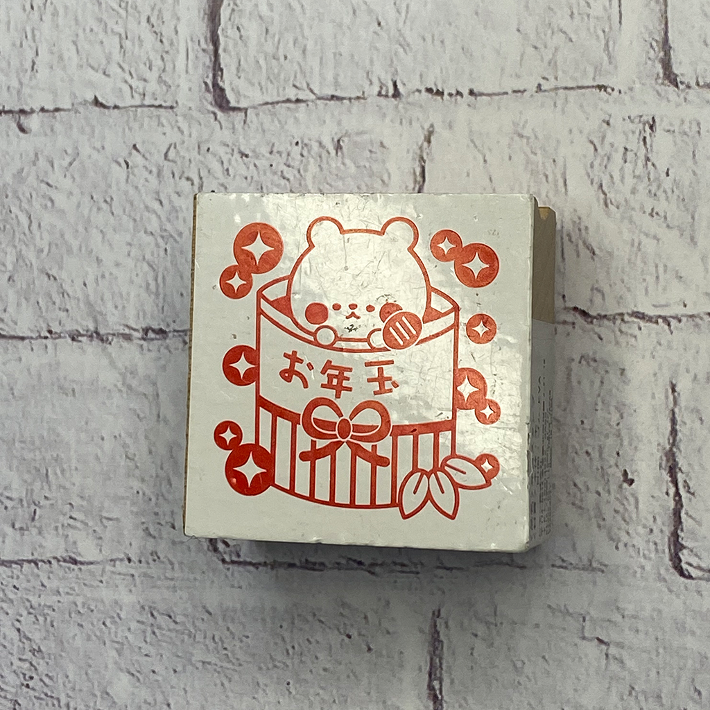 Lemon Co. Japanese Original Rubber Stamp