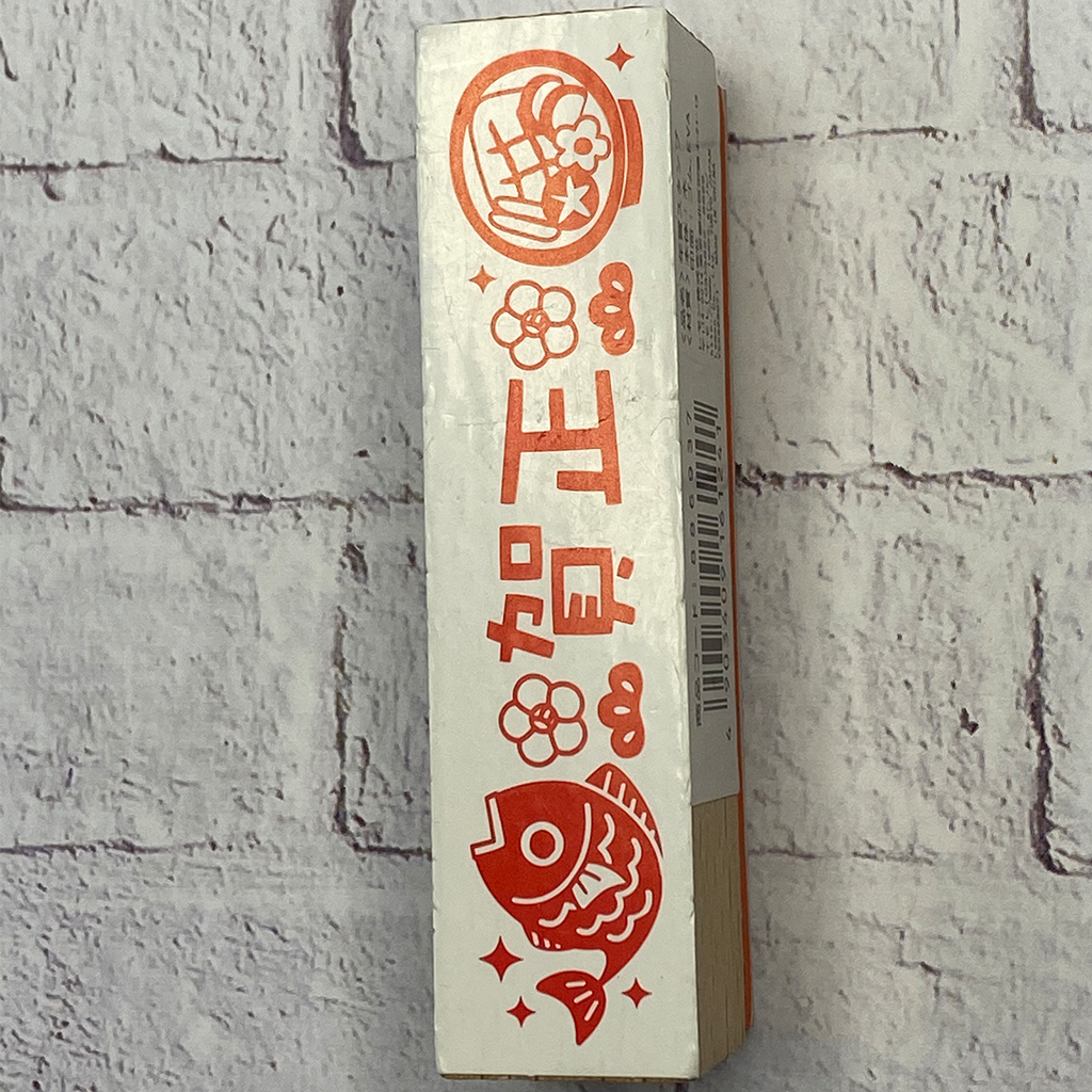 Lemon Co. Japanese Original Rubber Stamp