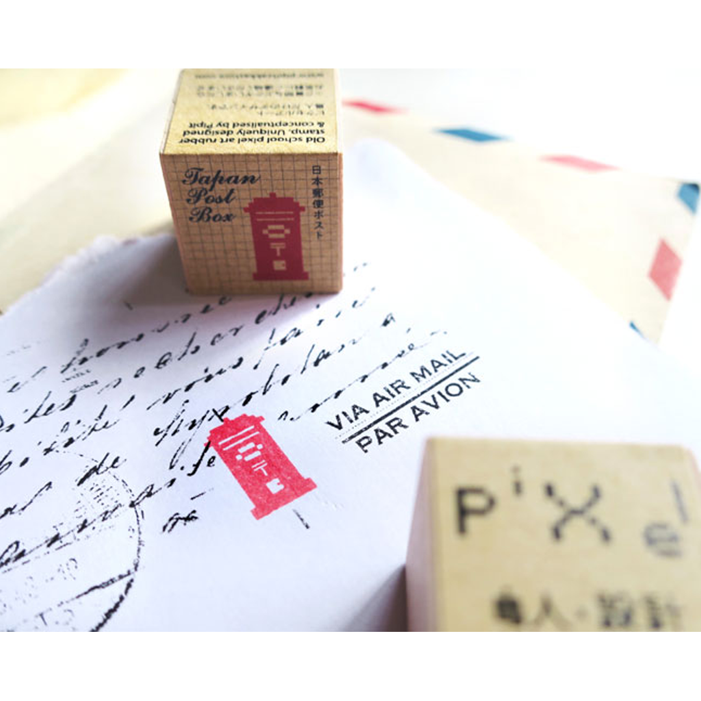 Pixel Rubber Stamp - Japan Post Box