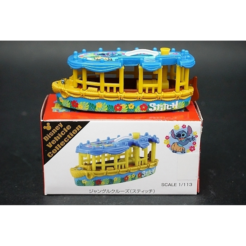 Tokyo Disney Resort Vechile Collection Jungle Cruise (Stitch