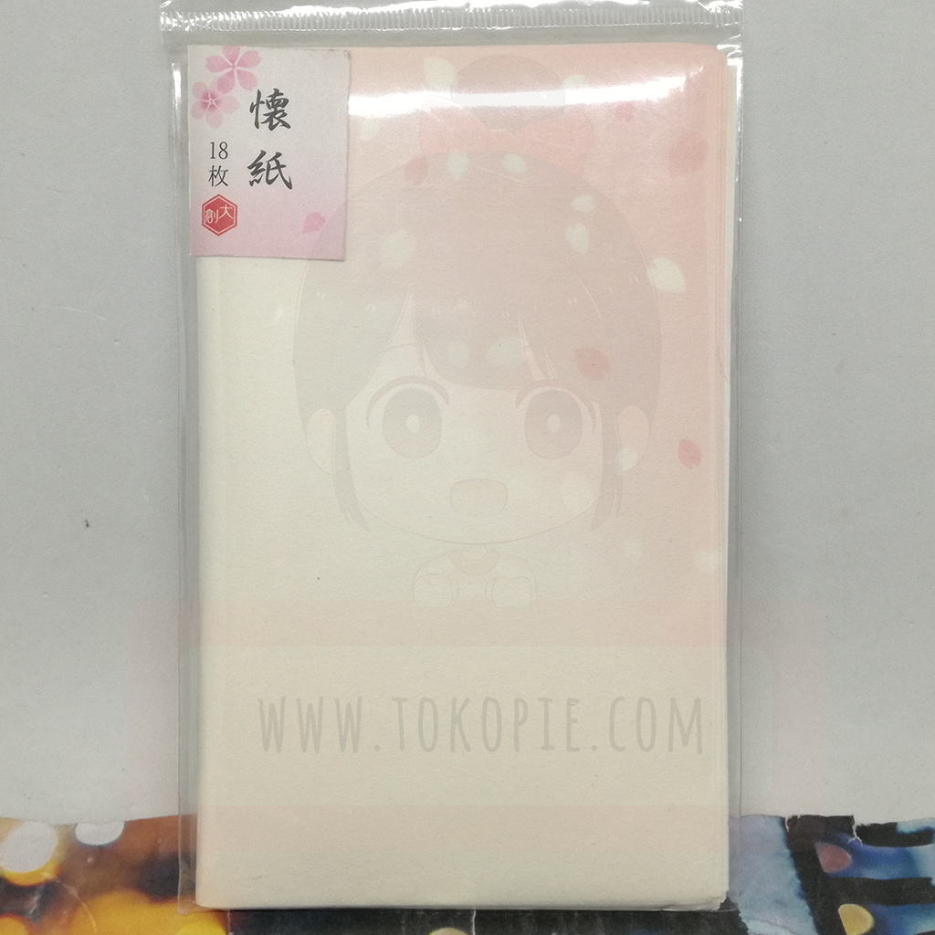 Sakura Kaishi Cherry Blossoms