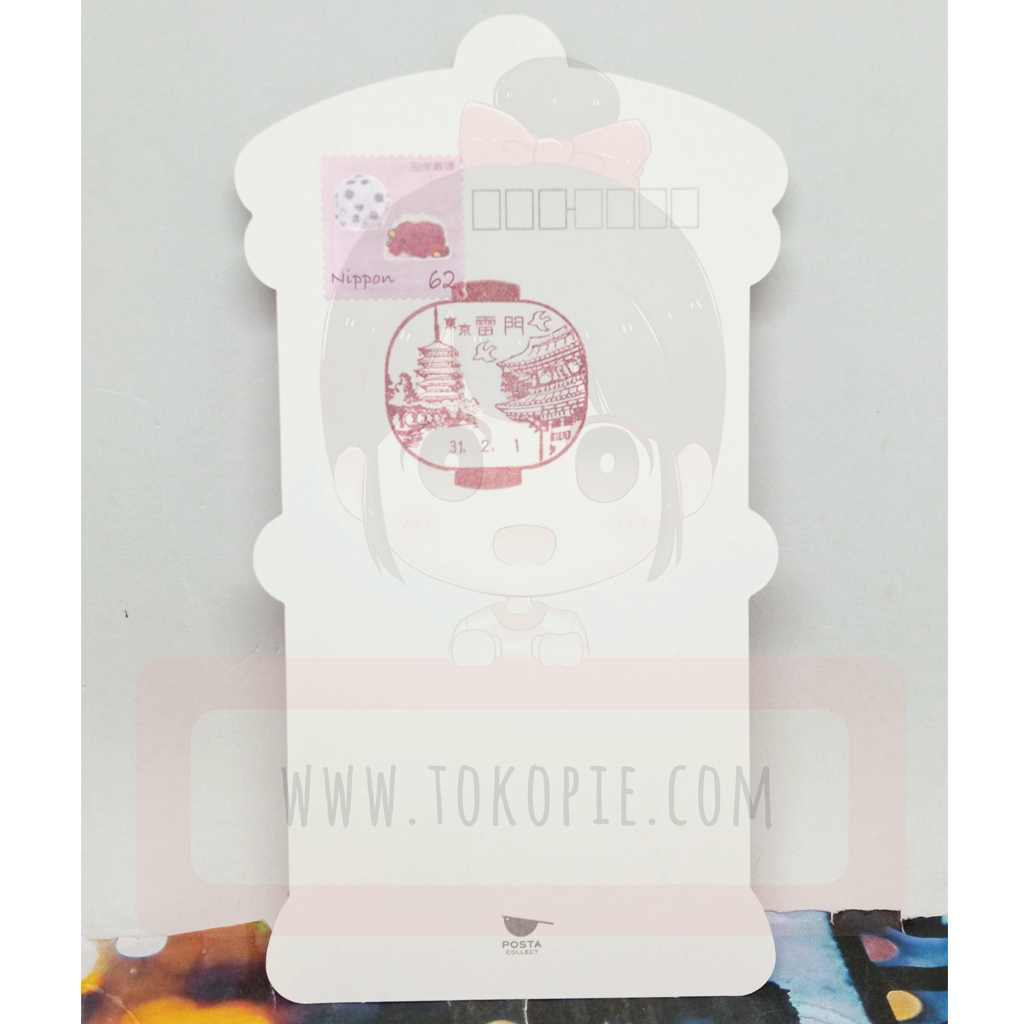 Postacollect Kaminarimon Postcard