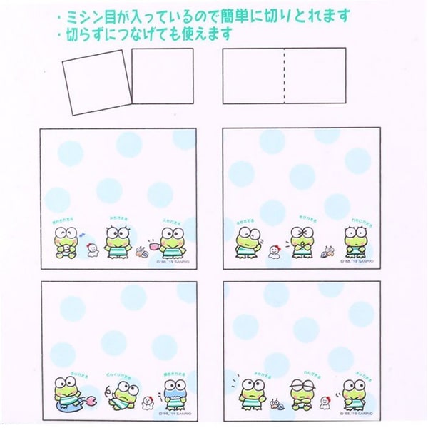 Sanrio Kerokeroppi Roll Sticky Note