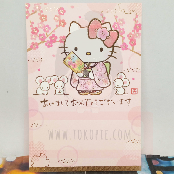Sanrio Hello Kitty The Mummy Postcard - tokopie