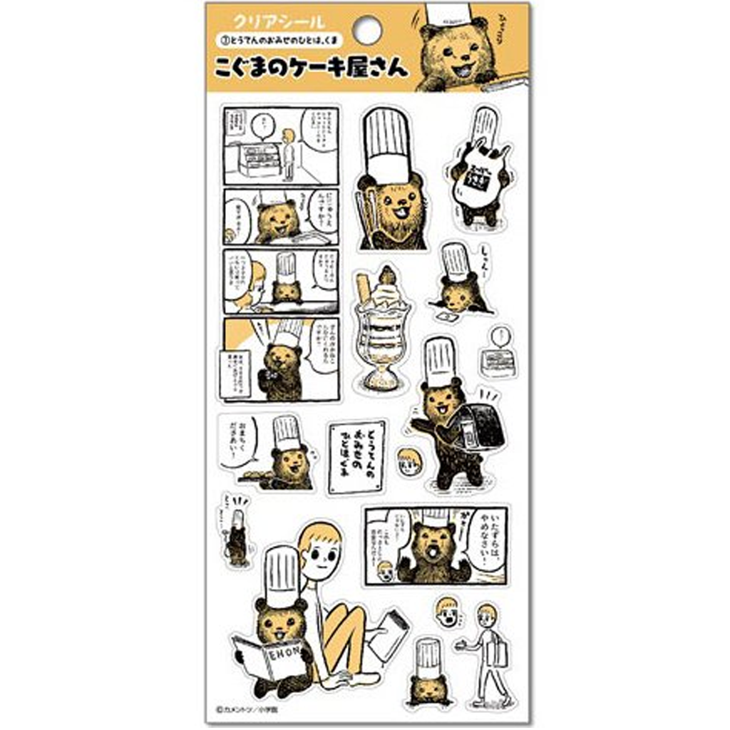 Ensky - Koguma Cake Shop Sticker
