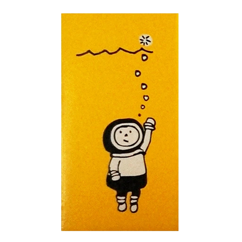 Kodomo No Kao Rubber Stamp - Memo