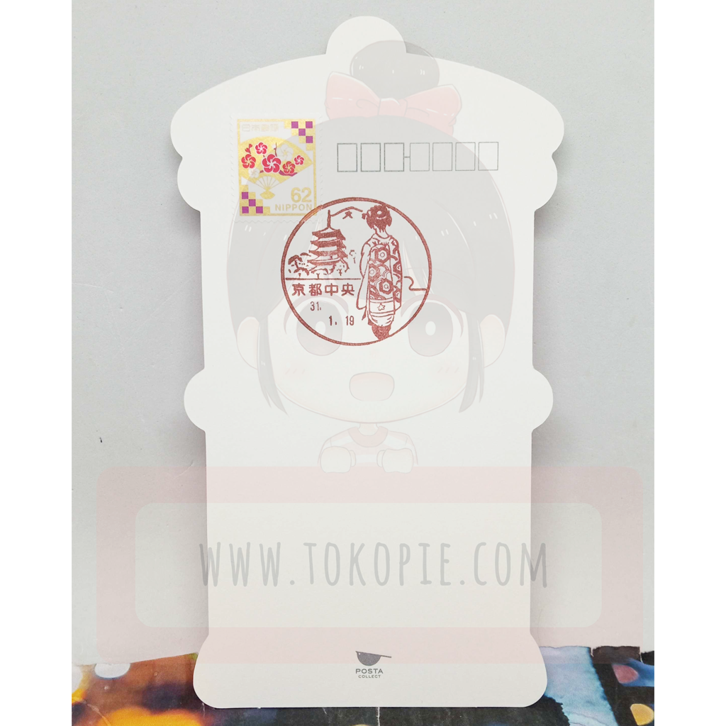 Postacollect Kyoto Central Postcard