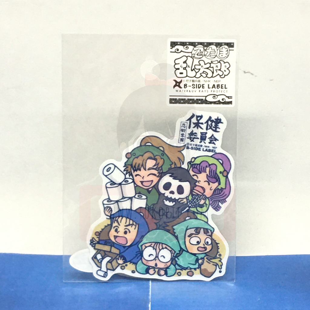 B-Side Label Stickers