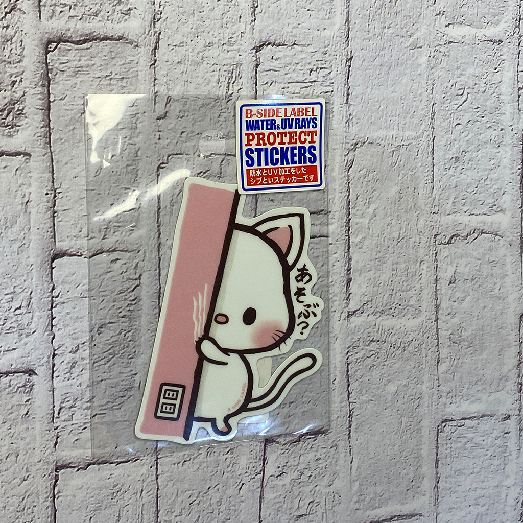 B-Side Label Stickers