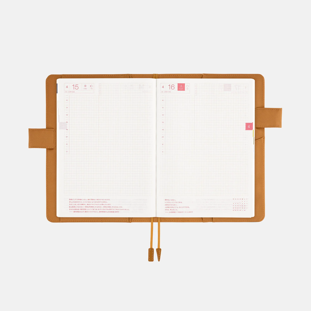 Hobonichi A5 Cover Lake Blue