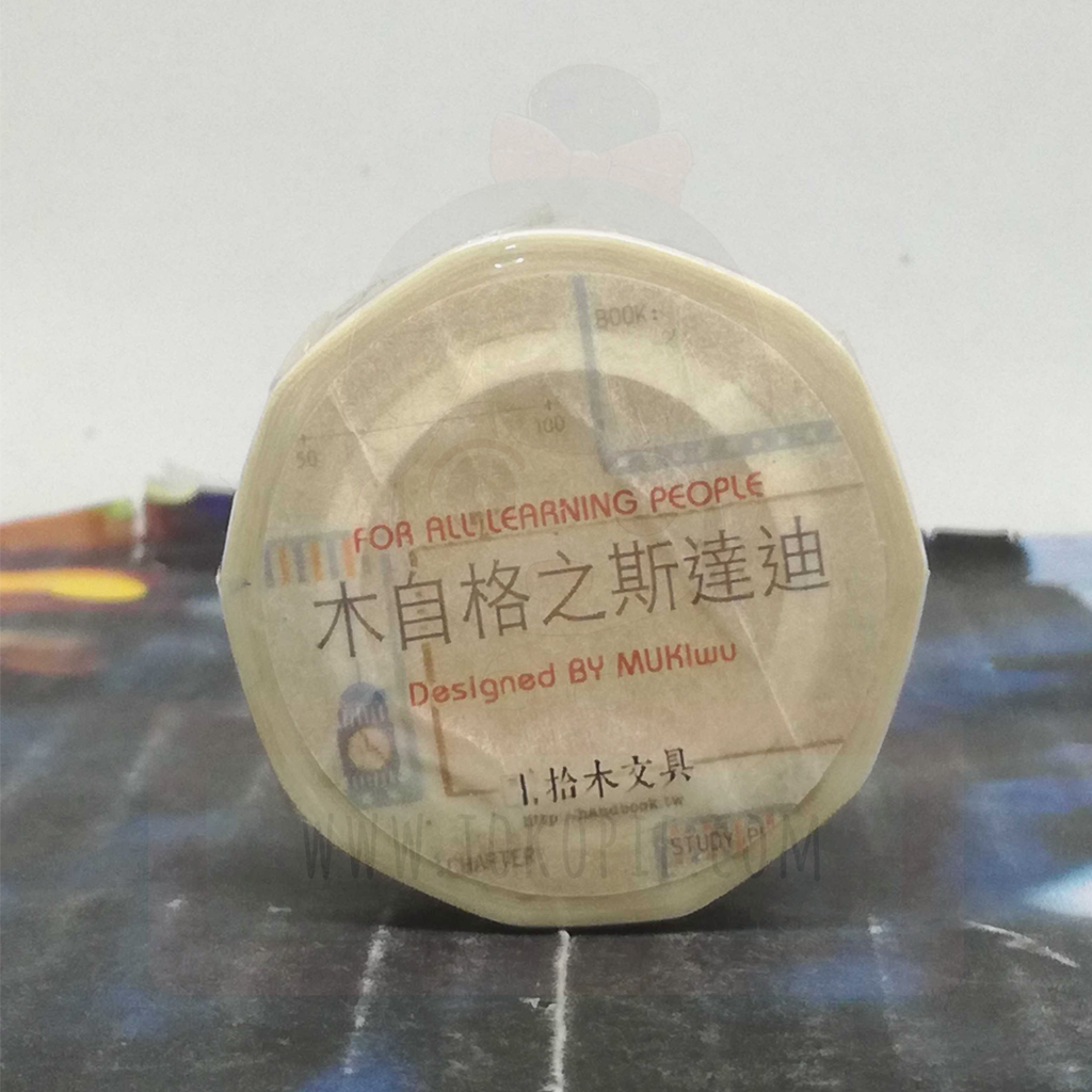 Handbook Masking Tape - For All Learning People