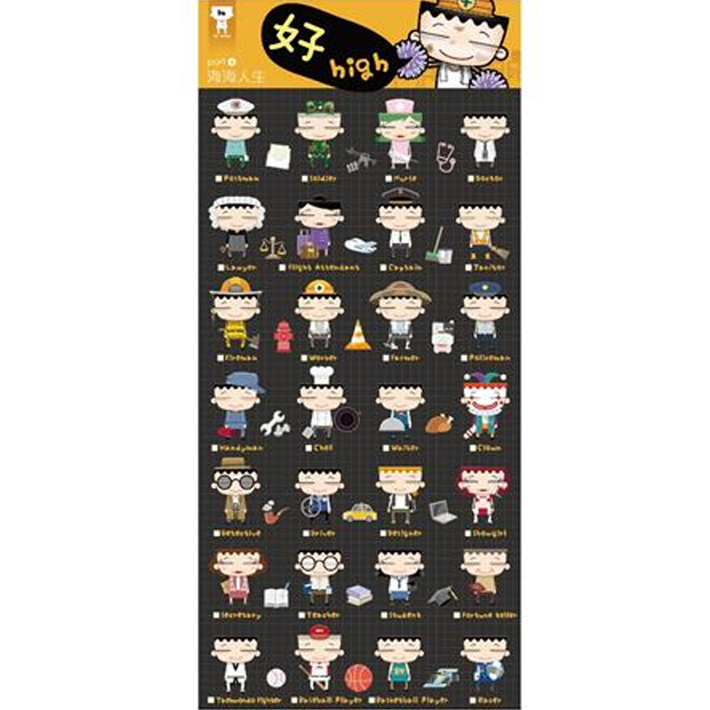 Mark&#39;s Illustration Sticker - Profession