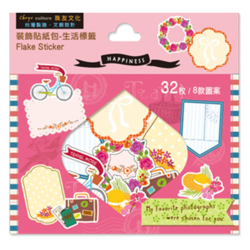 Chuyu Culture Decorative Sticker Pack Life Label
