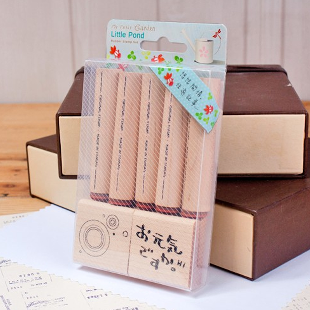 Micia Garden Rubber Stamp Set - Little Pond