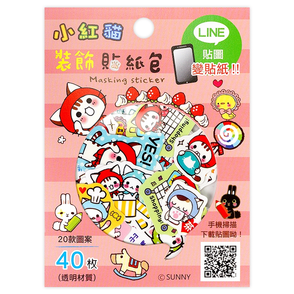 Sunny Shine Little Red Cat Flake Sticker