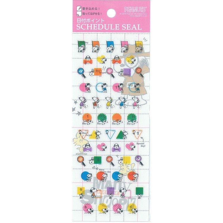 Many Snoopy Sticker For Schedule