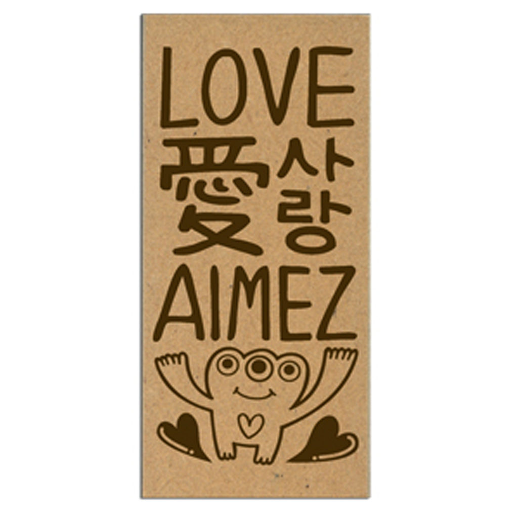 TSI X Micia Rubber Stamp - Love Aimez