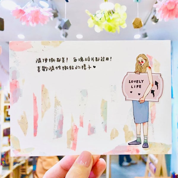 Lovely Room Masking Tape - Lovely Life