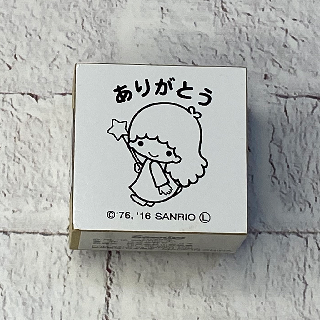 Sanrio Rubber Stamp Little Twin Stars J