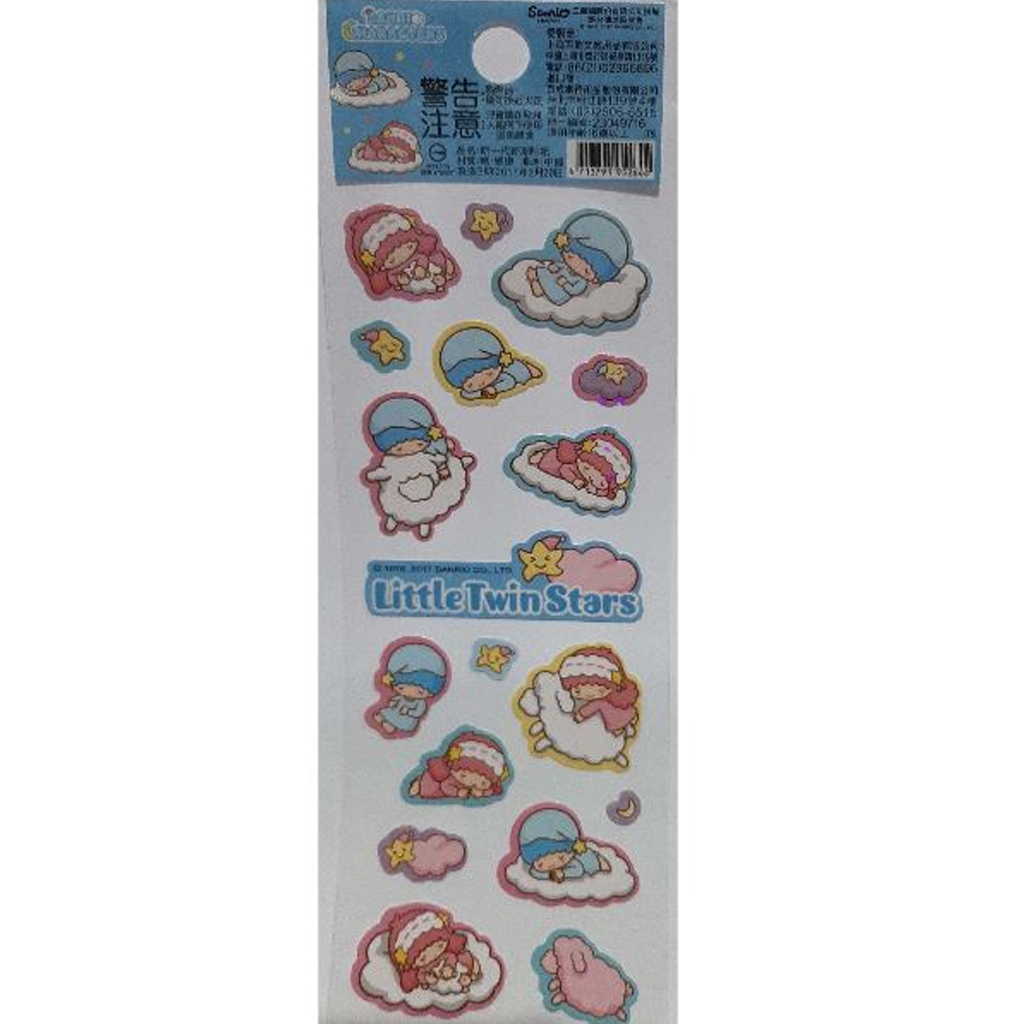 Sanrio Character Little Twin Stars Sticker