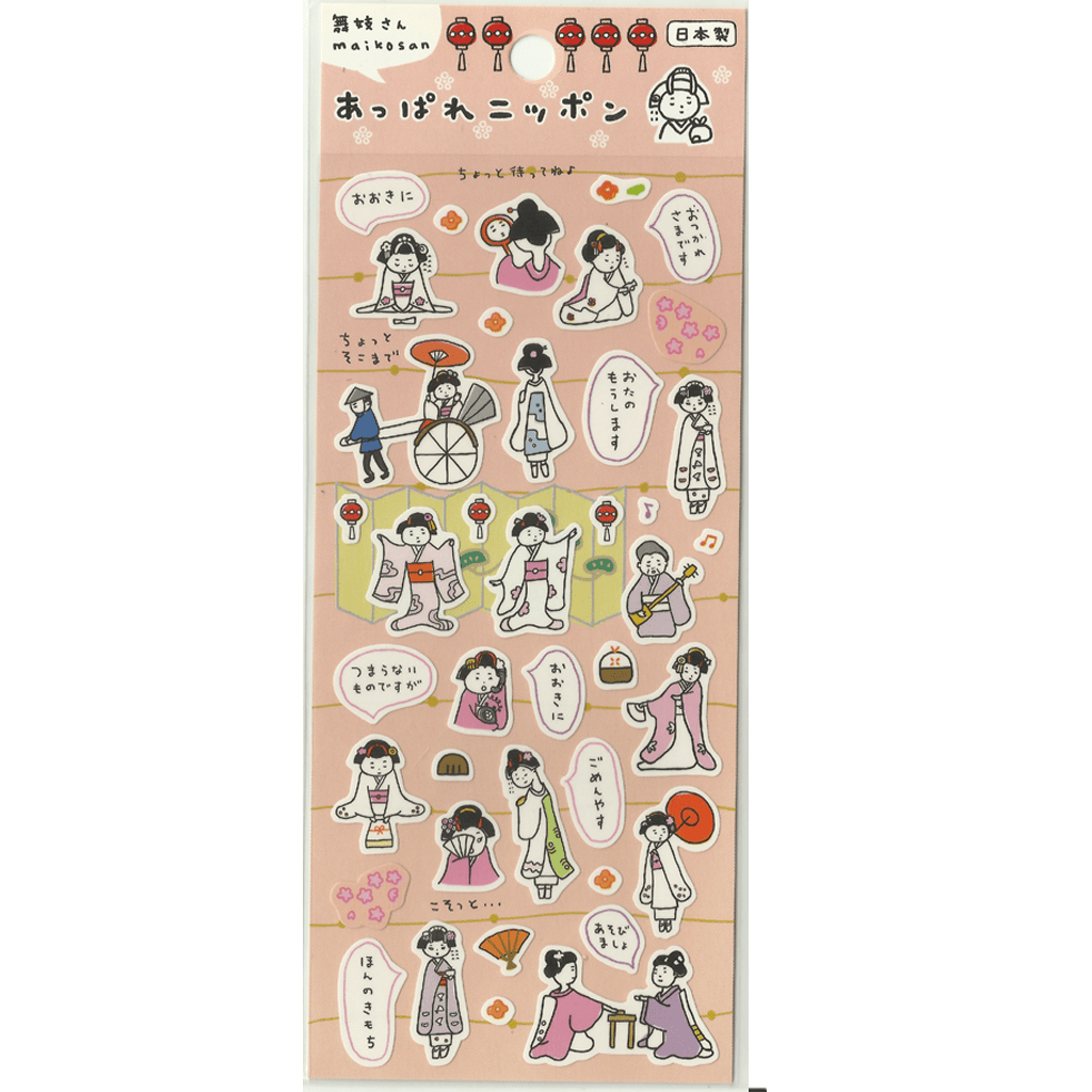 Active Corporation Sticker - Maikosan