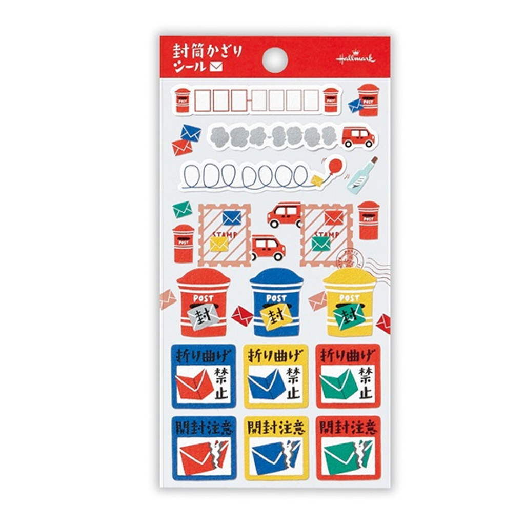 Hallmark Envelope Kazari Sticker - Mail