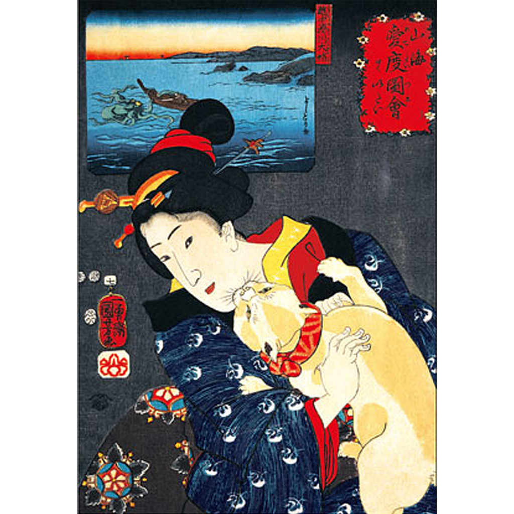 Pinup Japan Post Card Landscapes And Beauties