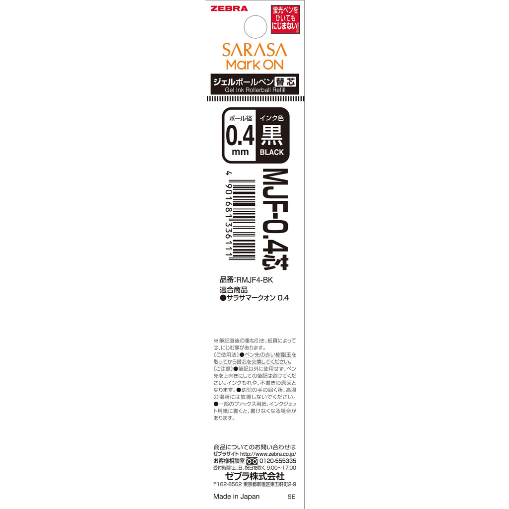 Refill Sarasa MarkOn 0.4 mm Black