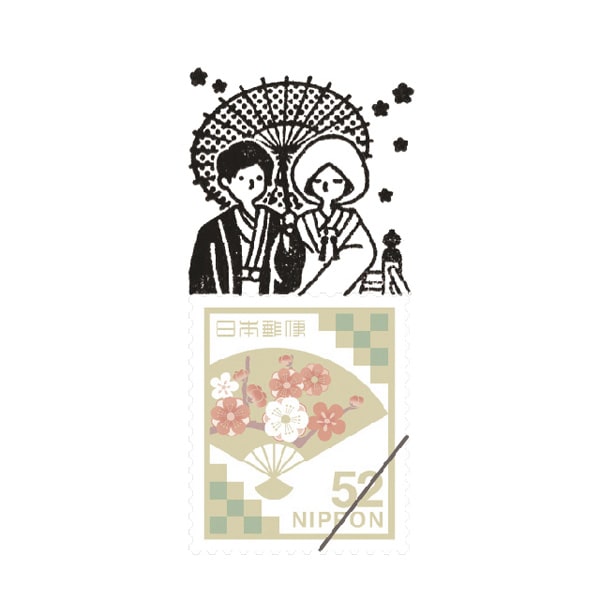 Hanto Stamp - Marriage Of A Dwarf