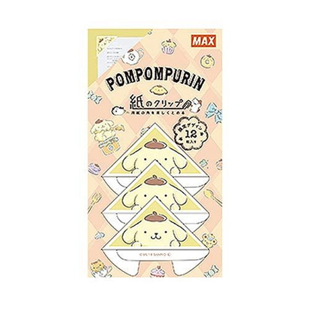 Max Paper Clip Delp Sanrio Characters (Pompompurin) - tokopie