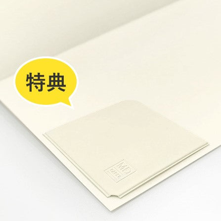 Midori MD Pocket Sticker