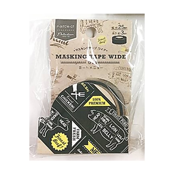 Dobest Daily Masking Tape