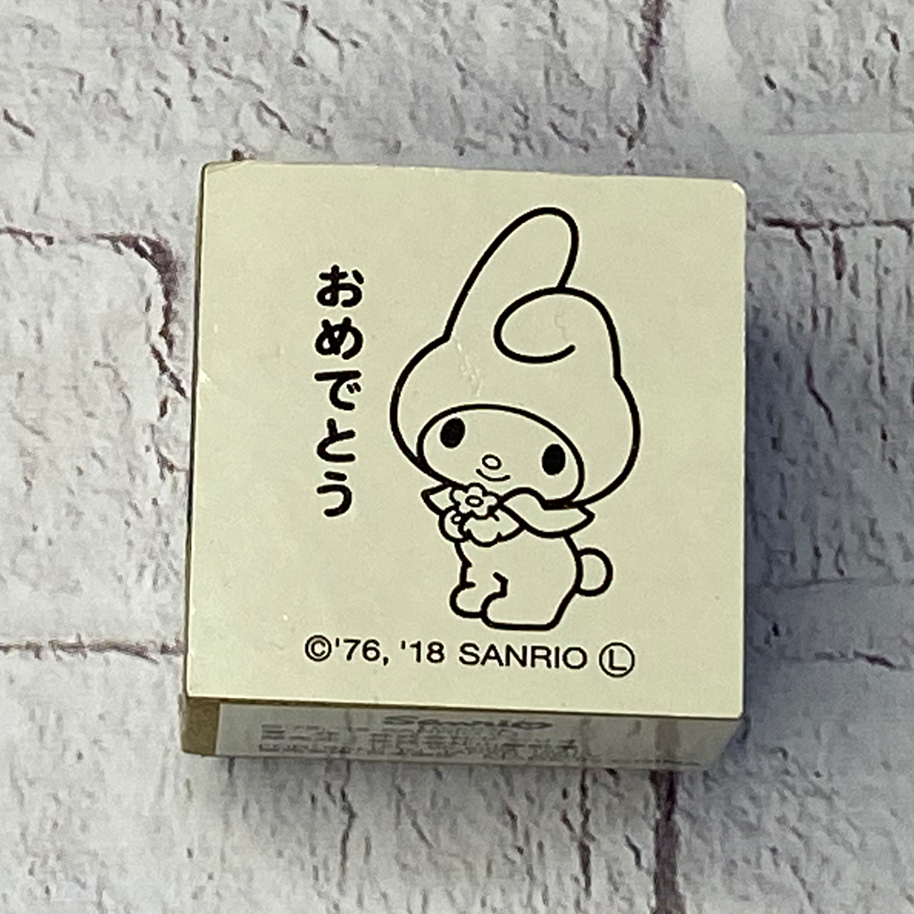 Sanrio Rubber Stamp My Melody